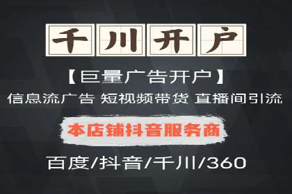 金融行业开户推广费用对比分析