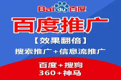 案例解析：百度推广费用如何实现精准定位