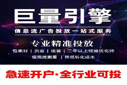 移动端用户体验优化——信息流大师的实践与思考