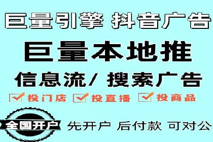 实战解析：SEM推广代运营案例